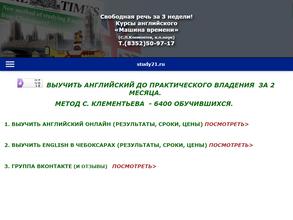 Машина времени