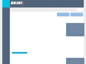 Визит к вам