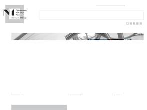 Проектный институт №1