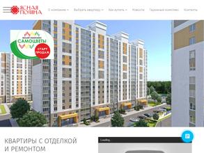 Честр-Инвест