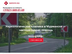 Гармония Жизни