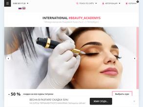 Beauty-Academy в Санкт-Петербург