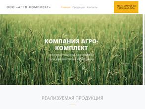 Агро-Комплект