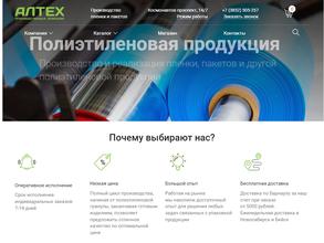 Производственная компания Алтех