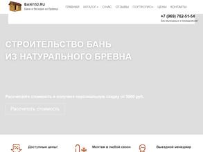 ПЕНУЭЛСТРОЙ