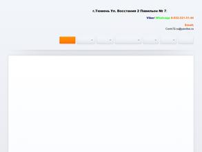 Удачный центр72