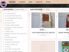 Альтернатива