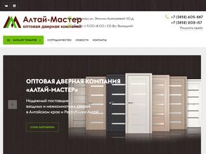 АМ Двери-опт