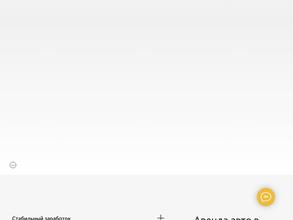 Ленинградский