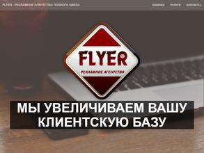 Flyer