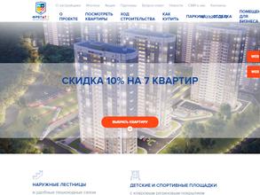 ГК Жилкапинвест