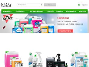 Грасс Кузбасс
