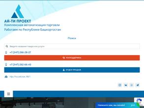 АЙ-ТИ ПРОЕКТ