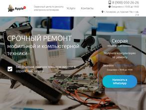 Apple_go-мастерская Джобса