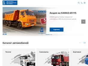 Камаз центр