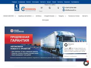 Сто грузовиковъ