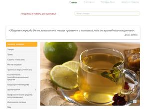 Лесная поляна