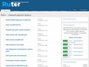 Отрадненские Просторы