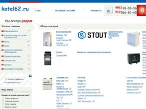 Kotel62.ru
