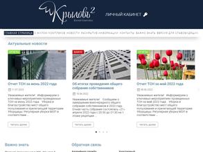 ТСН Татищева 47А