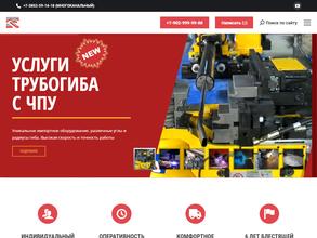 Технологии металлообработки