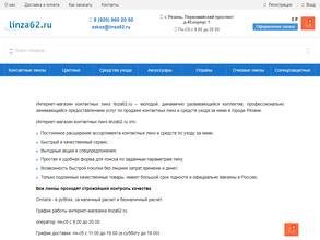 Linza62.ru