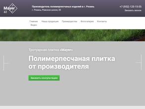 Перспектива Инвест