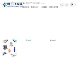 Медтехника