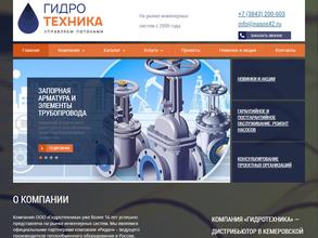 Гидротехника