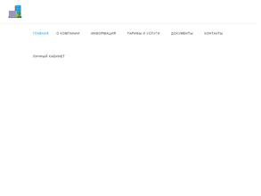 Управляющая Компания ЖКХ-Партнер