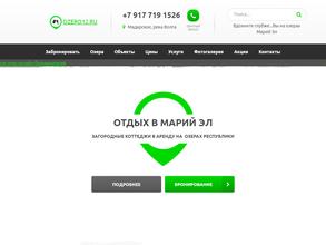 Агентство загородного отдыха