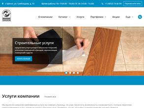 Академия пола