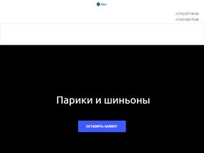 Магазин по продаже париков, шиньонов и накладных волос в Тюмень