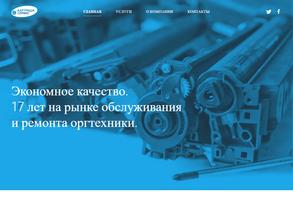 Картридж-сервис