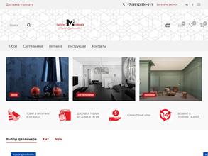 Квадратный метр