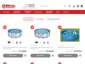 Большой фейерверк