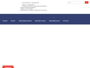 Фейерверк мастер