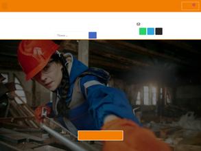 Спец-комплект