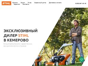 STIHL42
