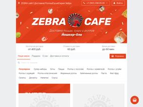 Zebra cafe