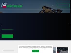 КемУглеСбыт