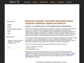 Торговая компания