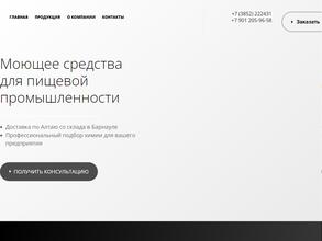 Грасс Алтай