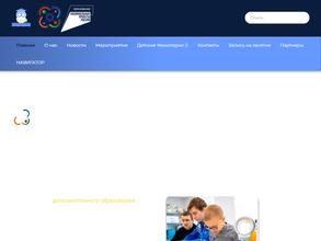 Кванториум