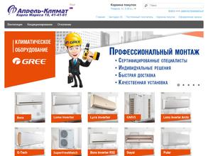 Апрель-Климат