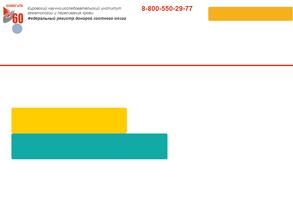 Федеральный регистр доноров костного мозга