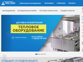 Арбат-Сервис