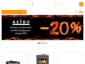 Теплострой