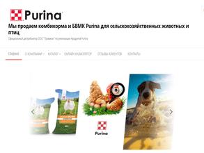 Магазин корма для животных