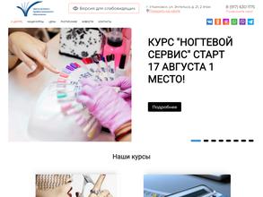 Центр Делового Профессионального Образования